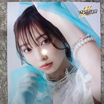 Amazon.co.jp: 超ときめき宣伝部 辻野かなみ 生誕生写真 : おもちゃ